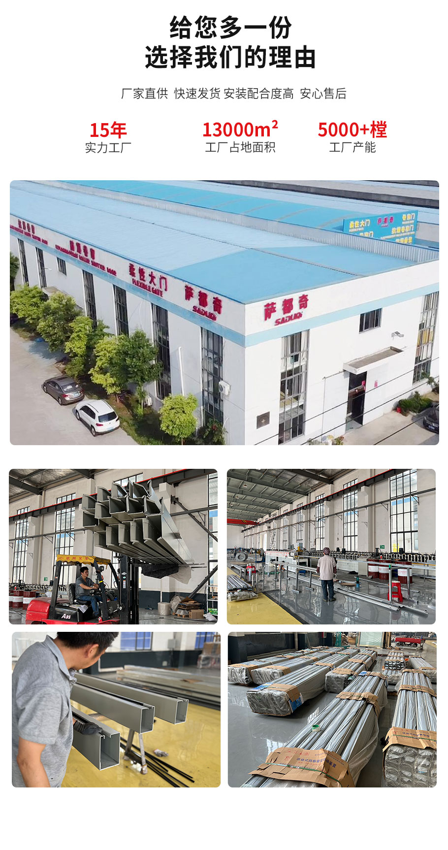 抗風卷簾門廠家