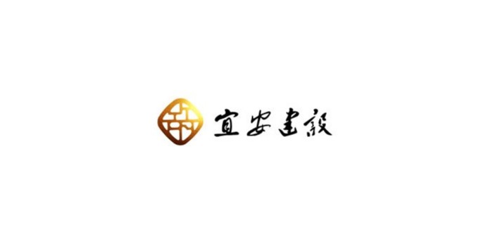 薩都奇門(mén)業(yè)與宜安建設(shè)戰(zhàn)略合作案例